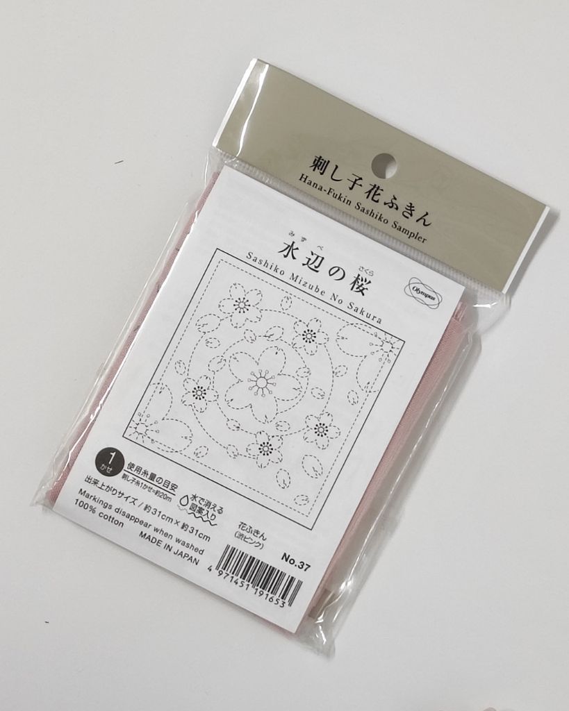 telas estampadas para bordado sashiko cose madrid en japon merceria online (1)