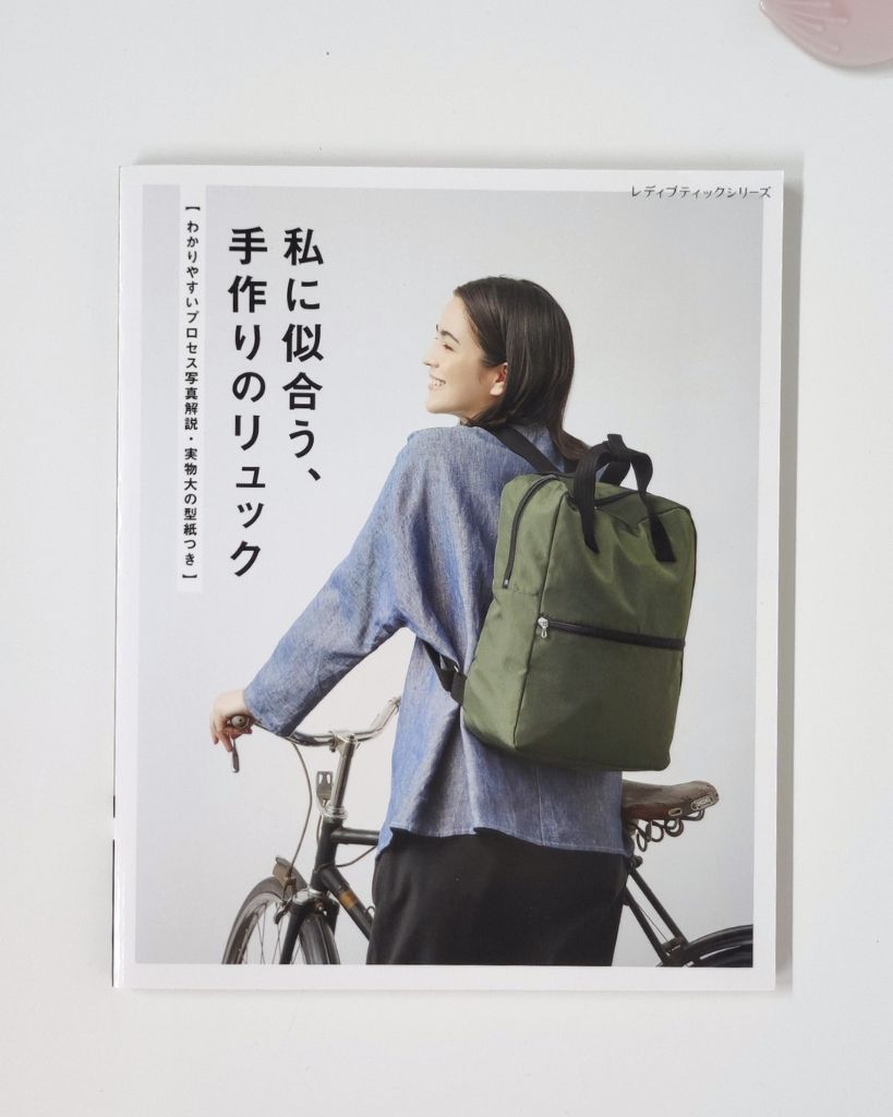 patrones de mochila libro de costura japones cose madrid en japon mereceria online (1)